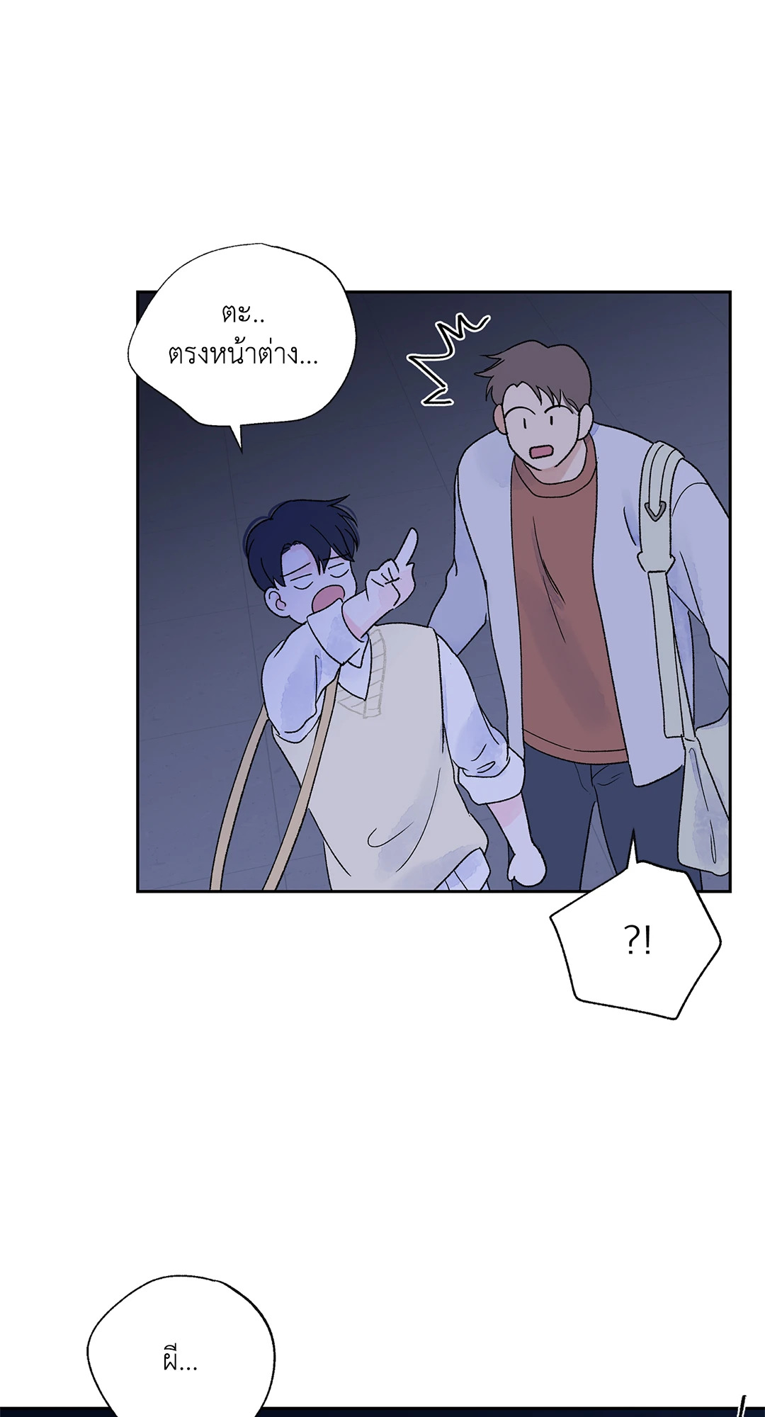 หน้า 43