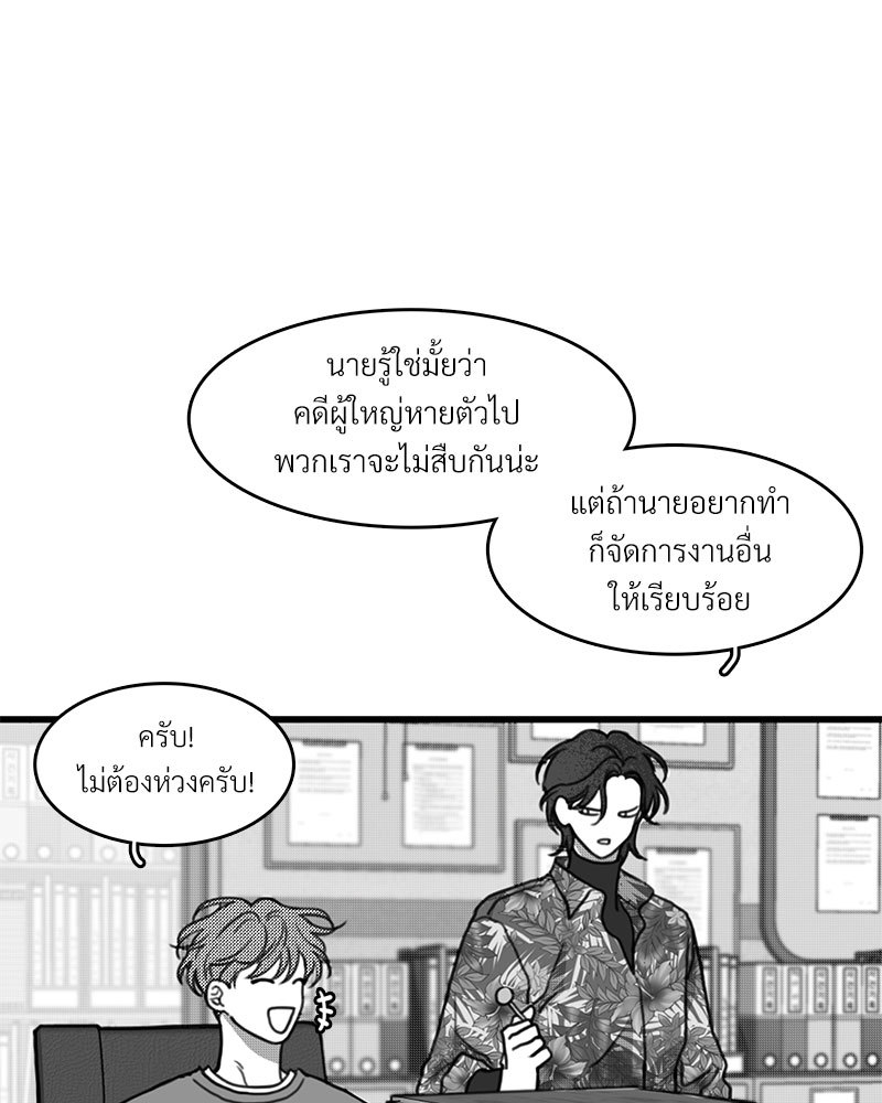 หน้า 82