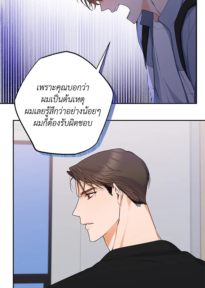 หน้า 87