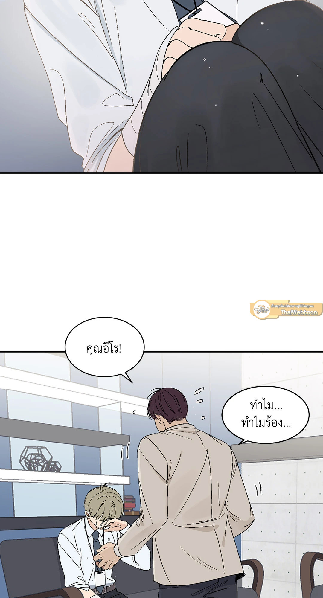 หน้า 46