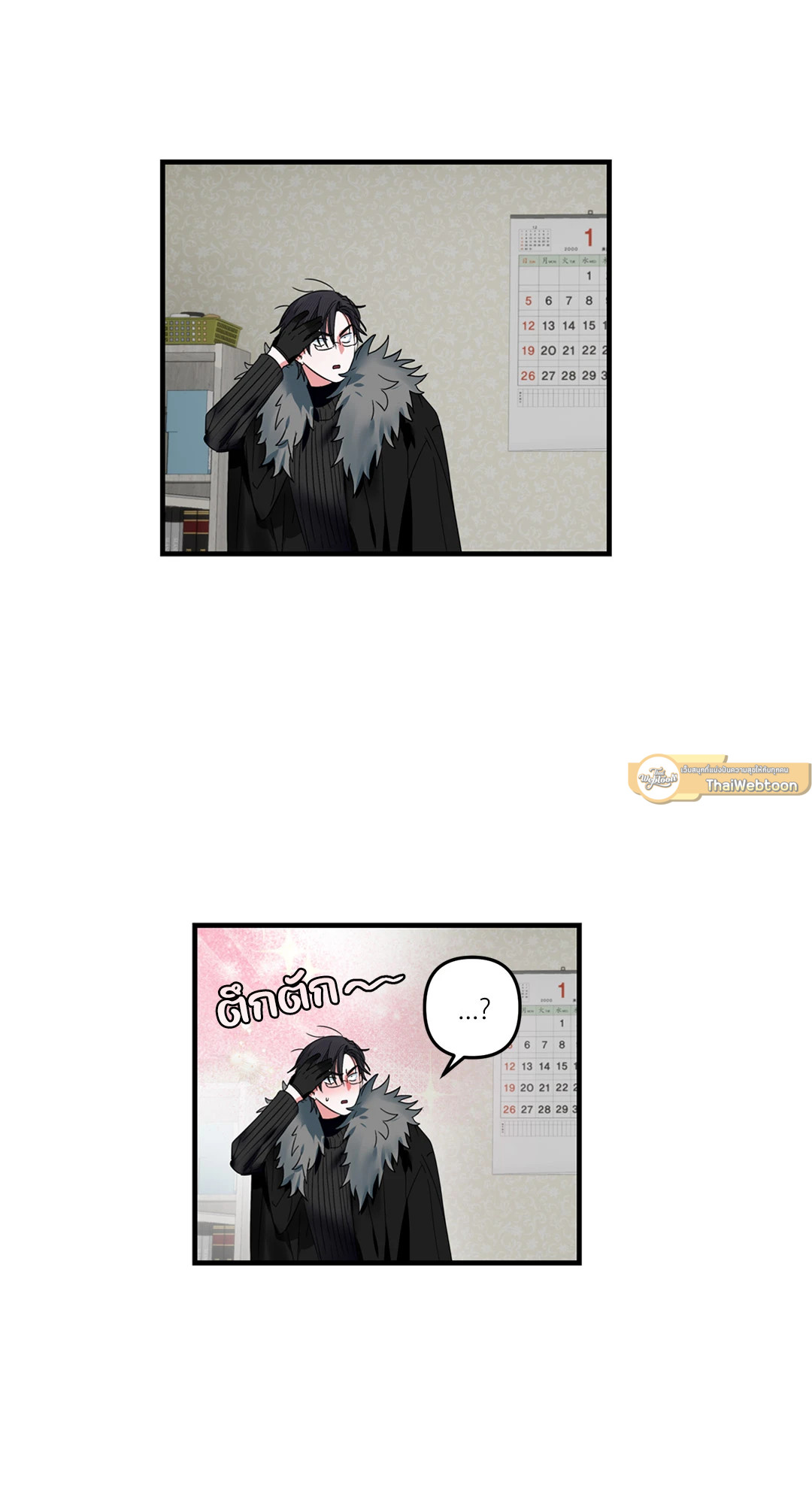 หน้า 26