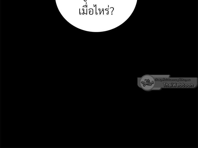 หน้า 119