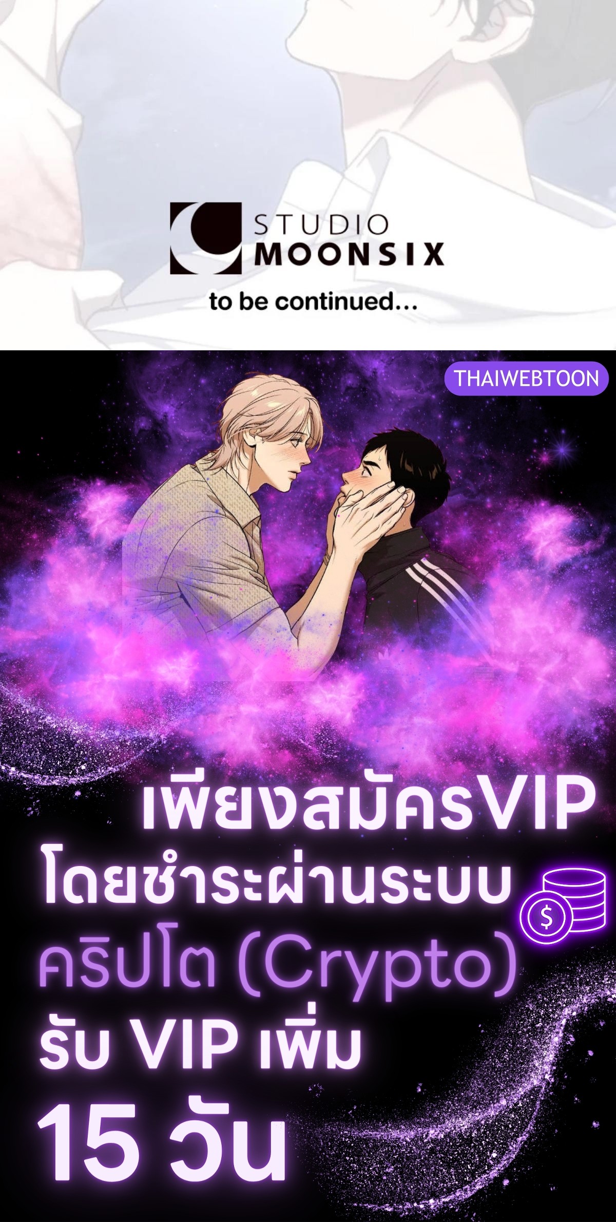 หน้า 90