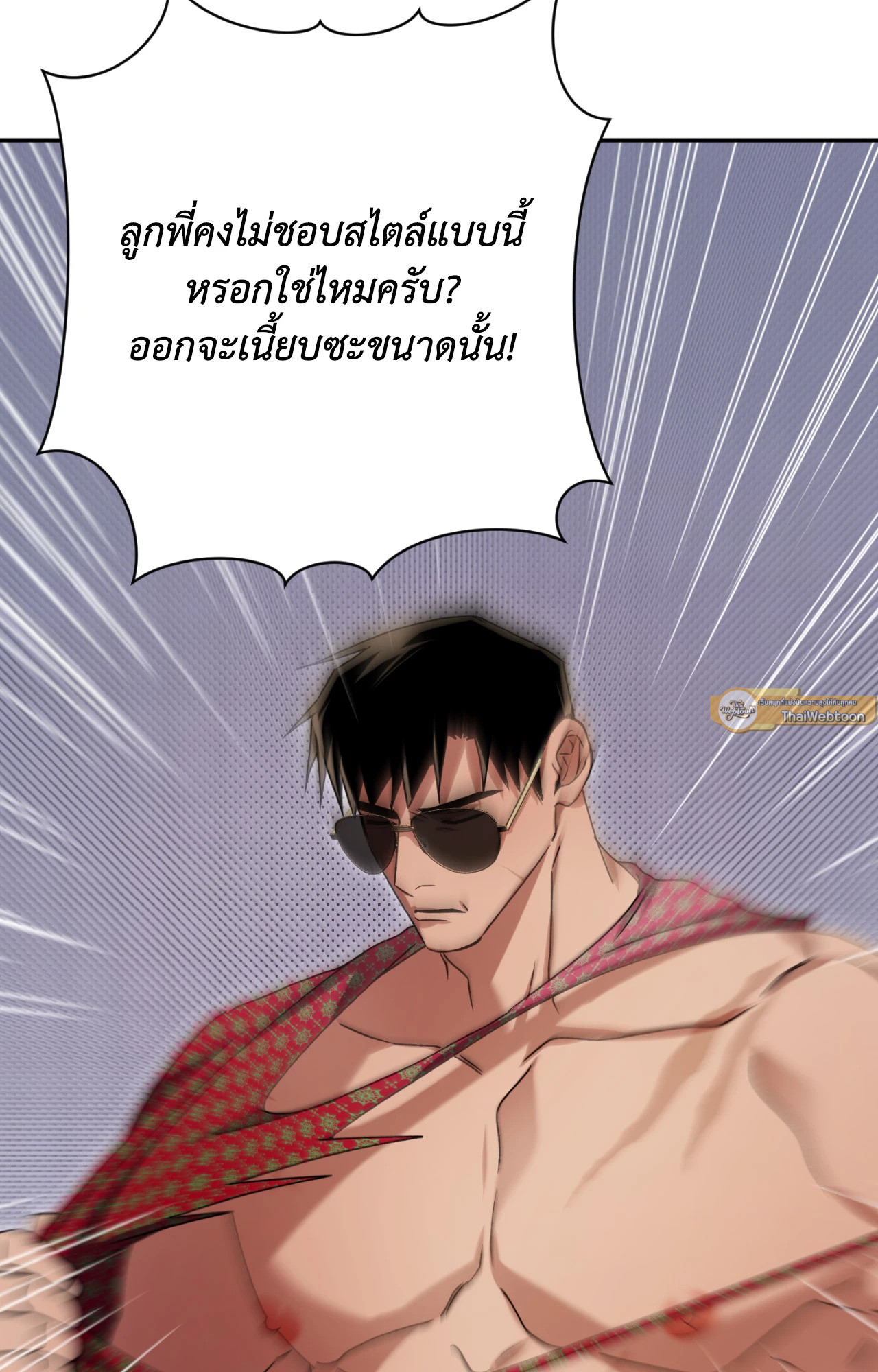 หน้า 68