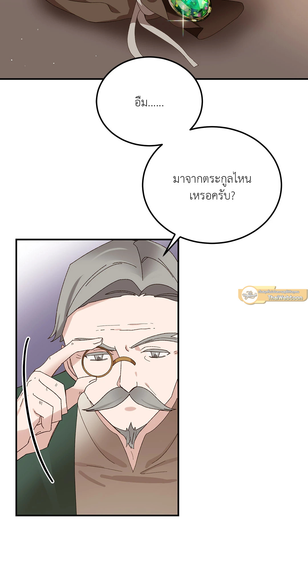หน้า 75