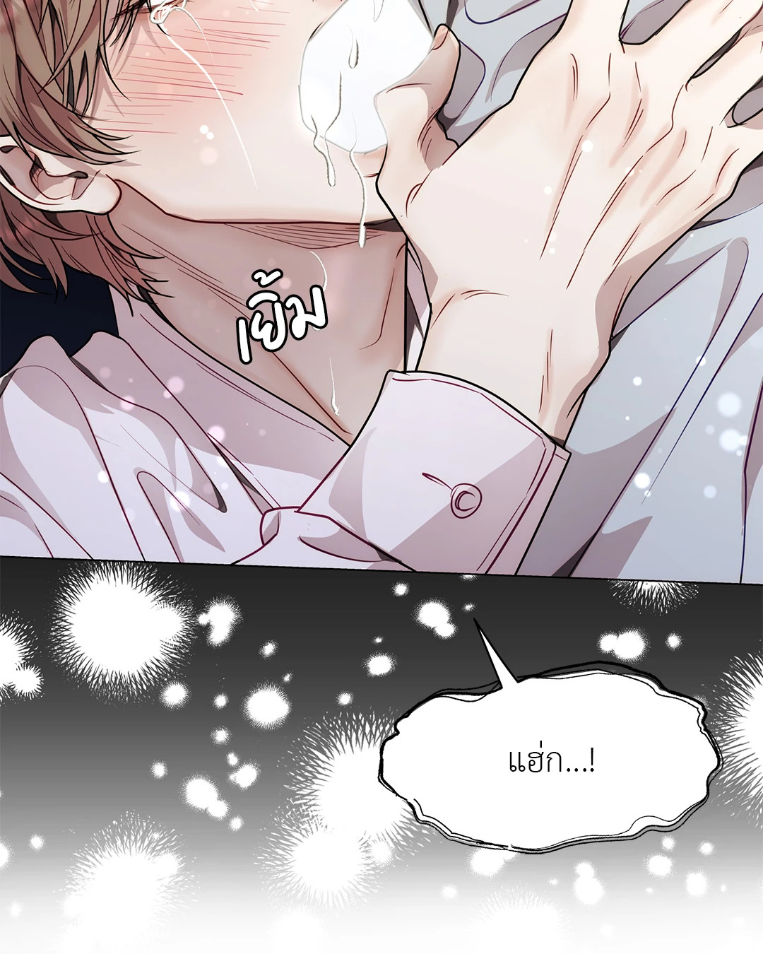 หน้า 24