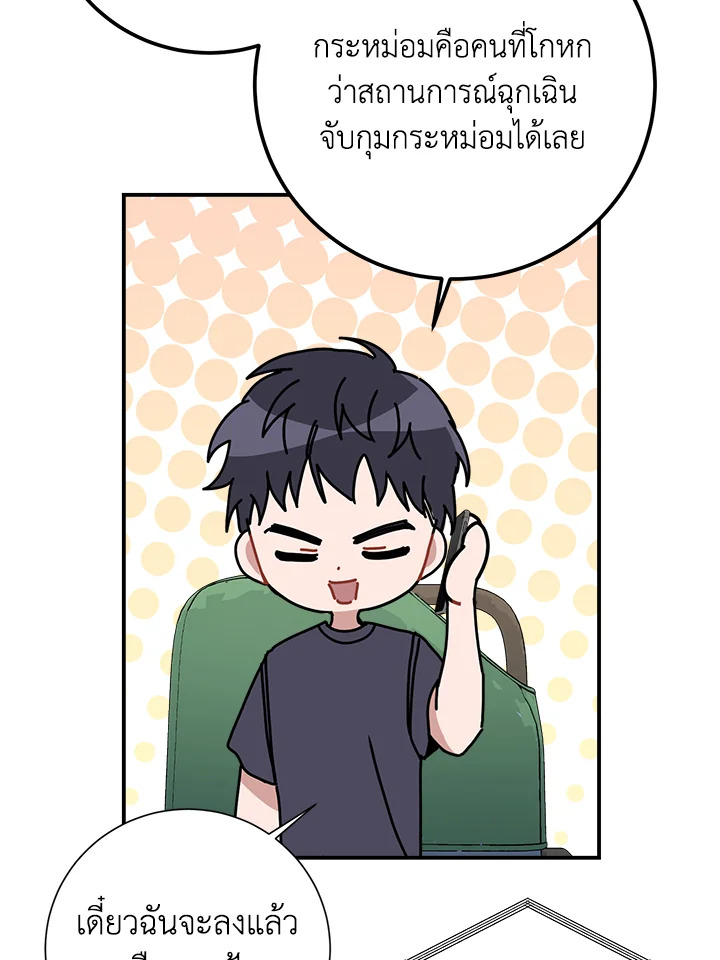 หน้า 53