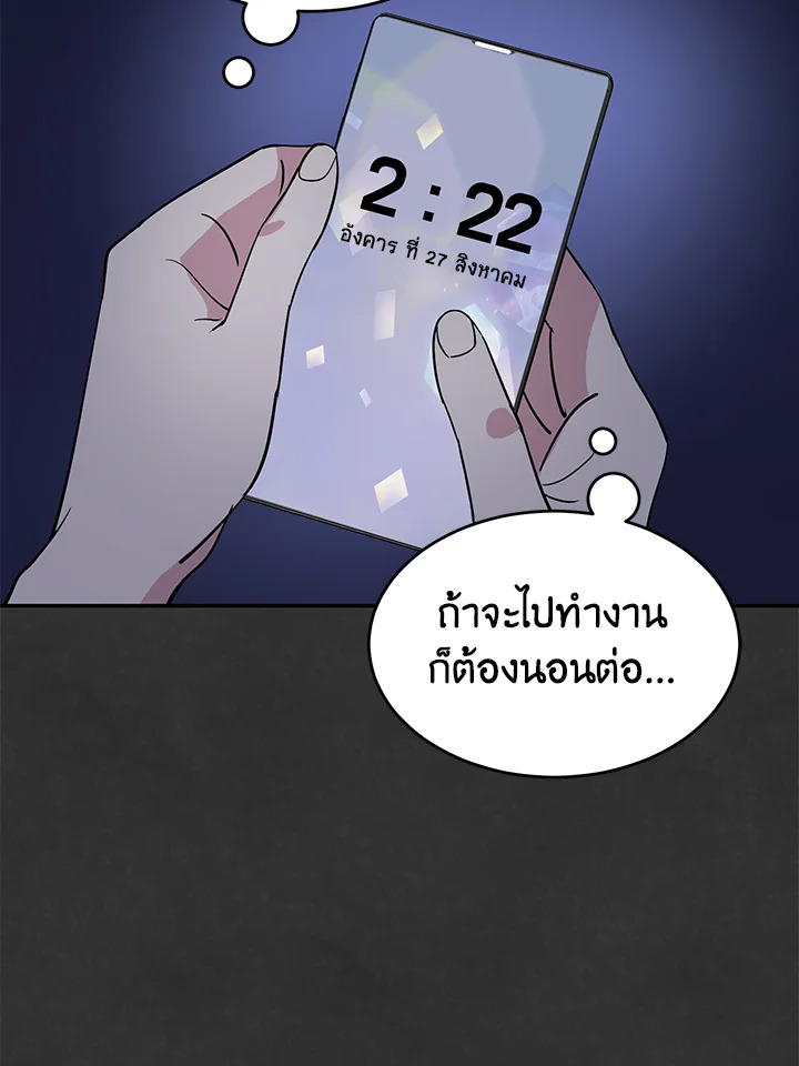 หน้า 70