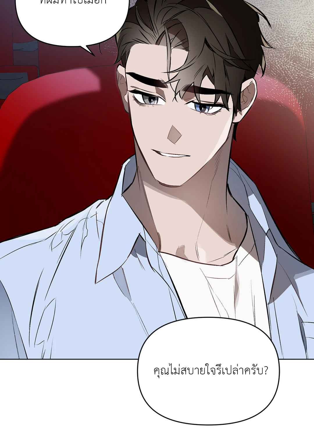 หน้า 52