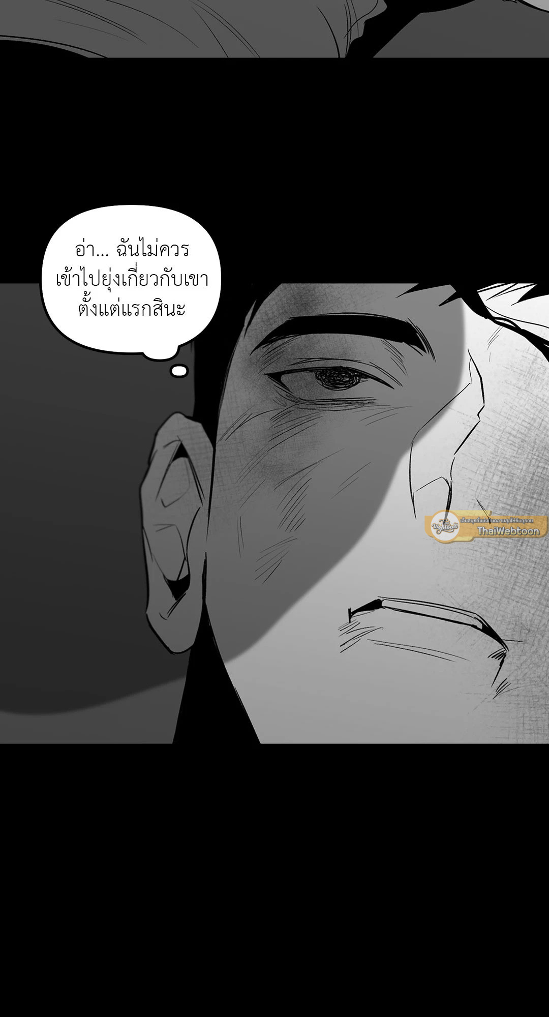หน้า 88
