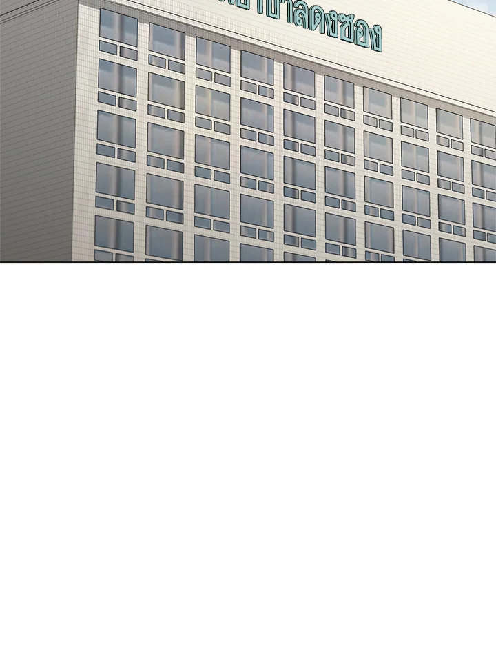 คุณหมอชเวแทซู | Dr.Choi Tae-Soo ตอนที่ 171 - รูปที่ 2