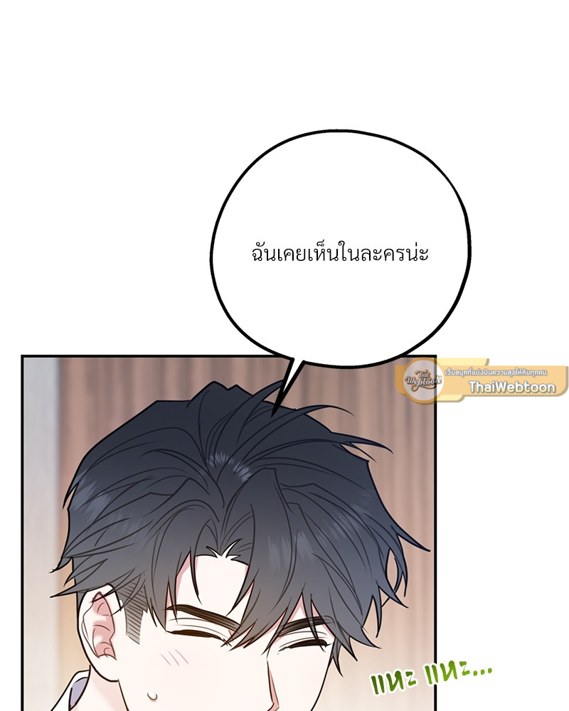 หน้า 85