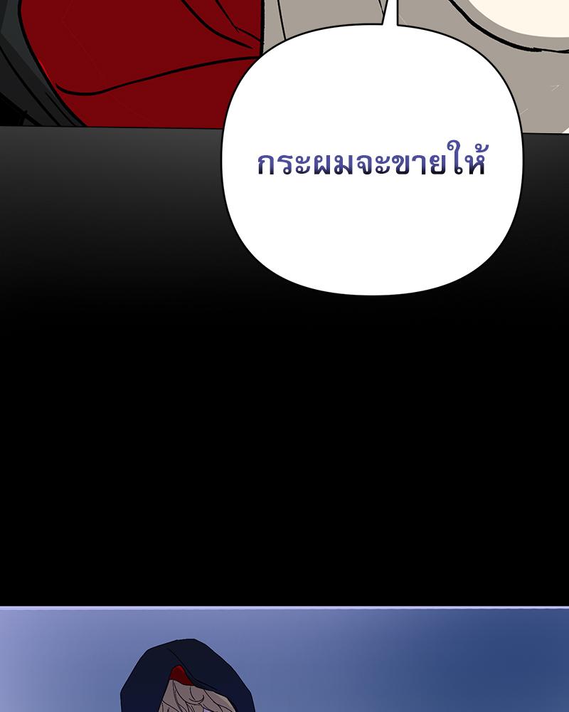 หน้า 123