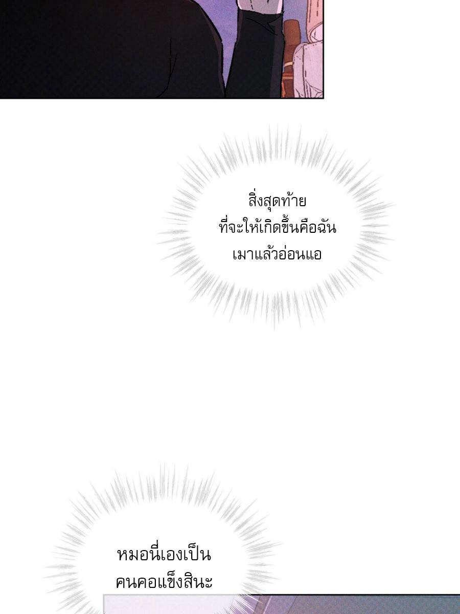 หน้า 80