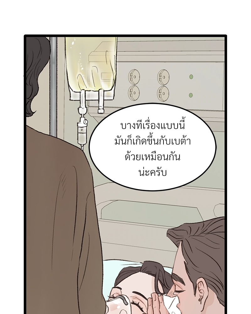 หน้า 96