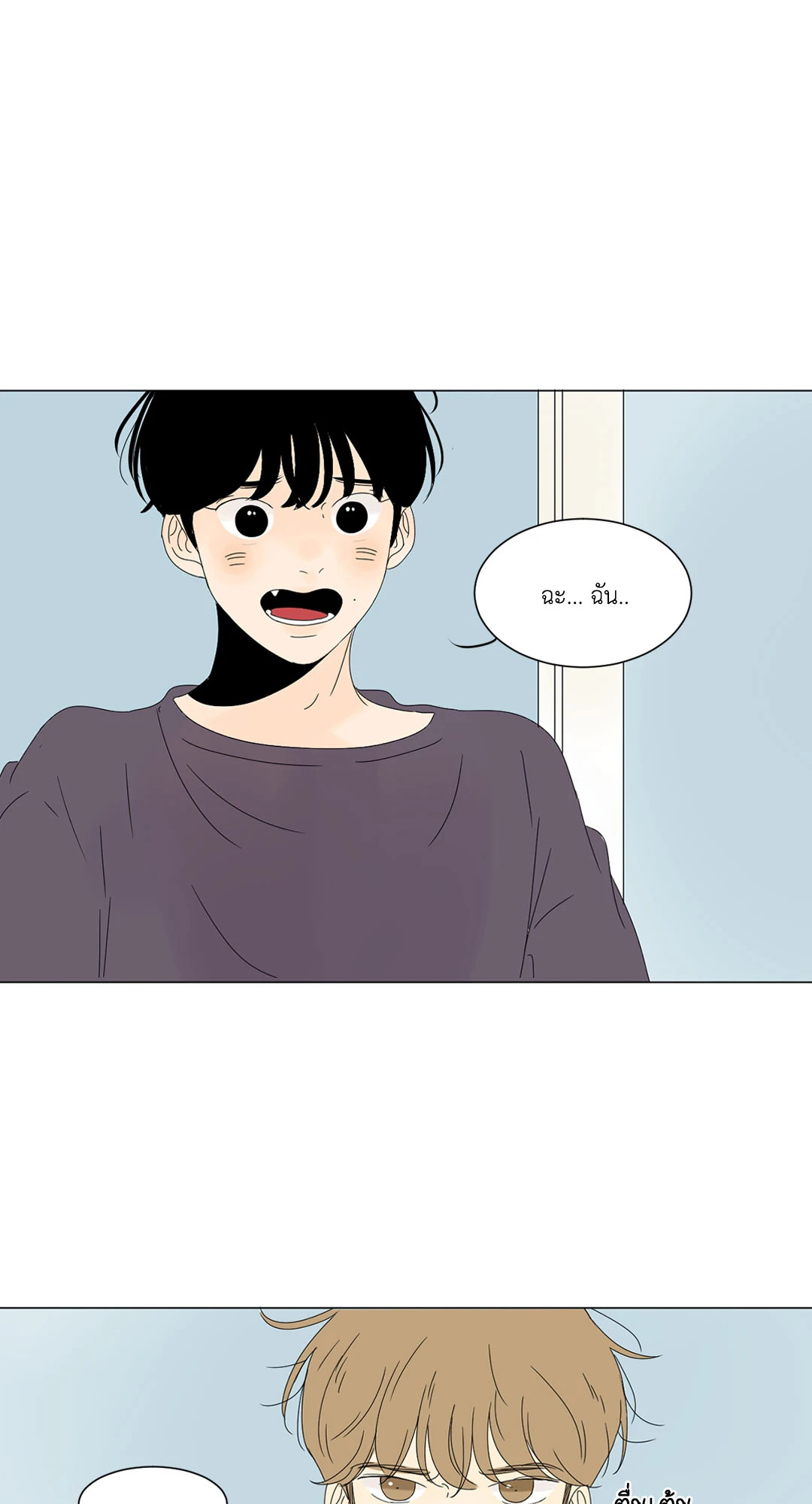 ลีฮีซู ห้อง 2 ตอนที่ 30 - รูปที่ 2