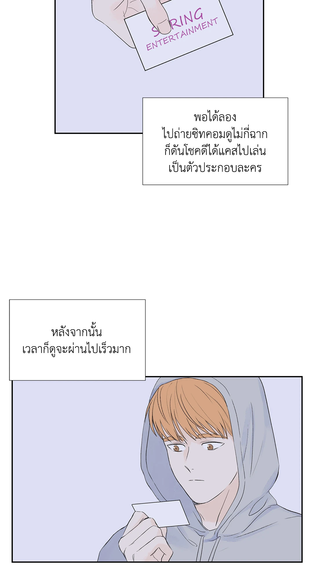 หน้า 58