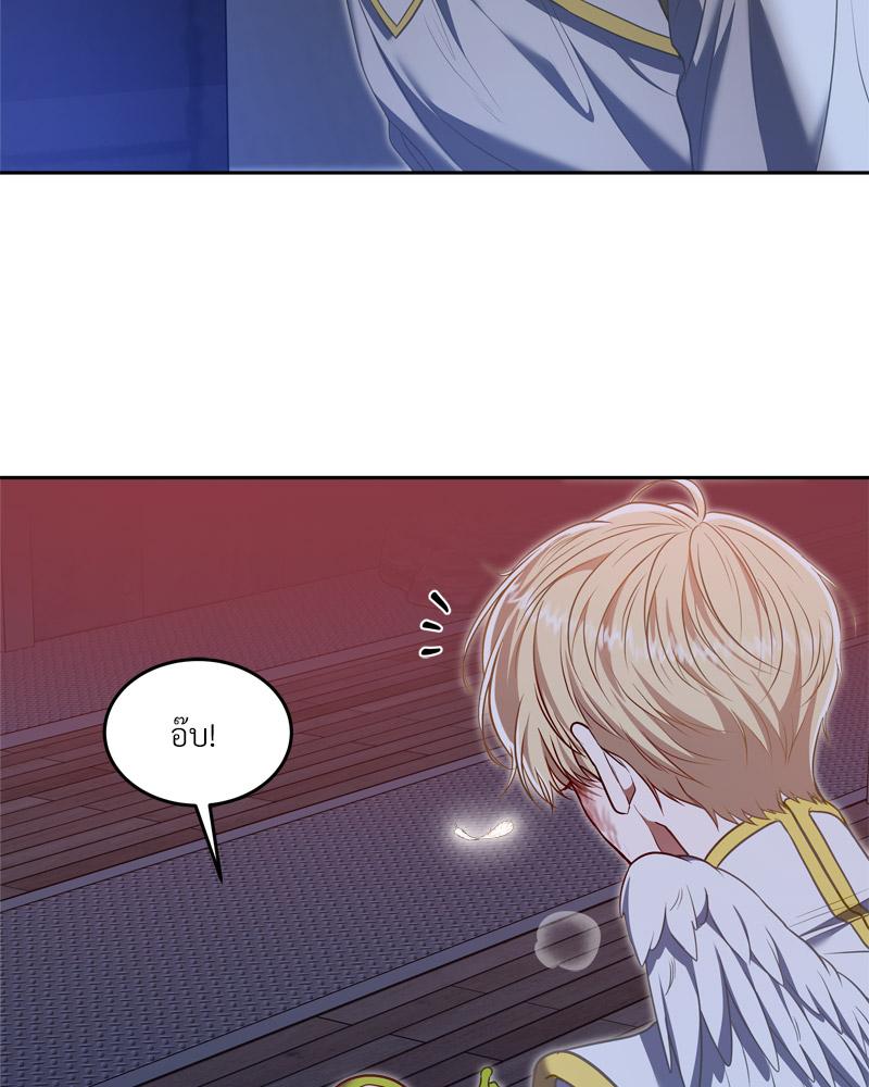 หน้า 77