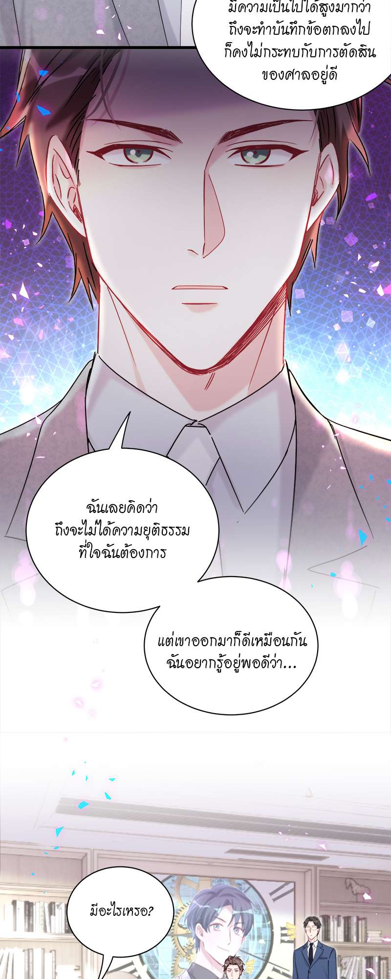 หน้า 38