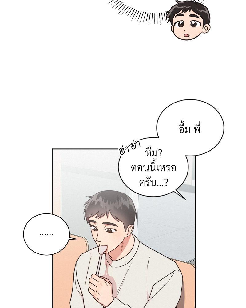 หน้า 70