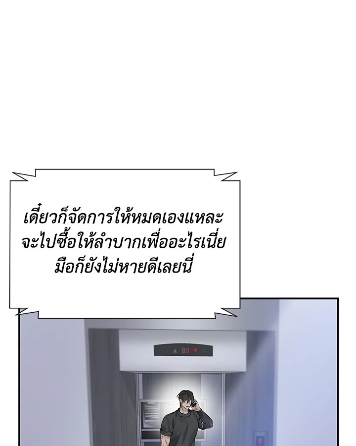 หน้า 131