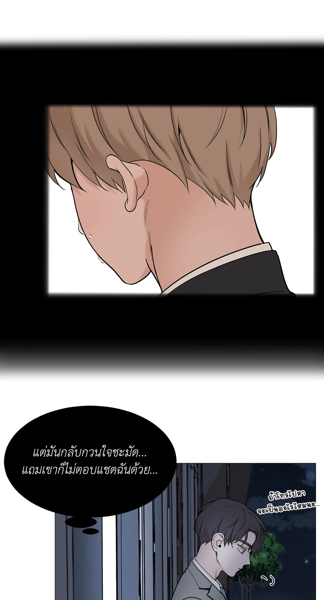 หน้า 45