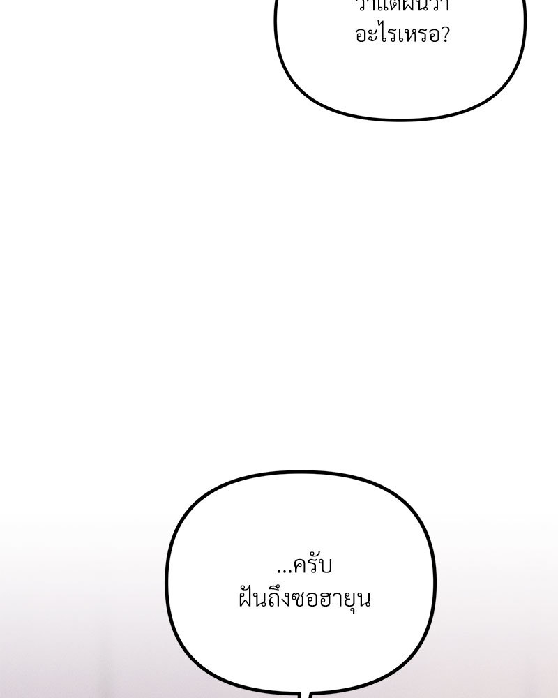 หน้า 96