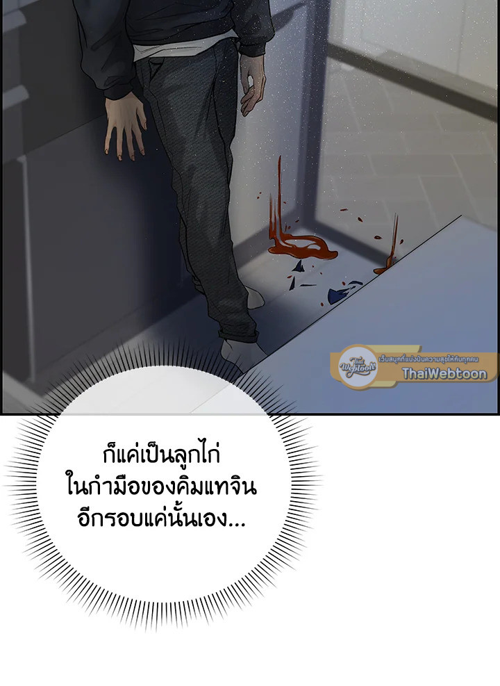 หน้า 49