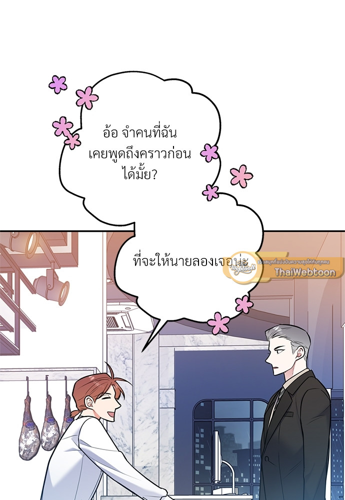 หน้า 102