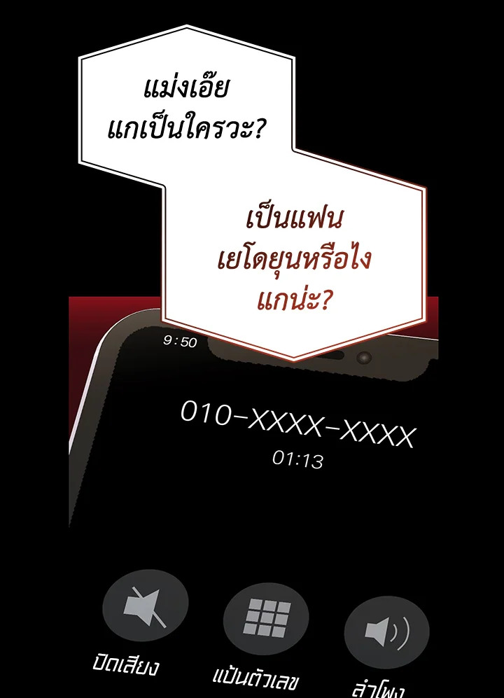 หน้า 68