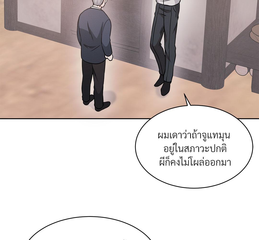 หน้า 116