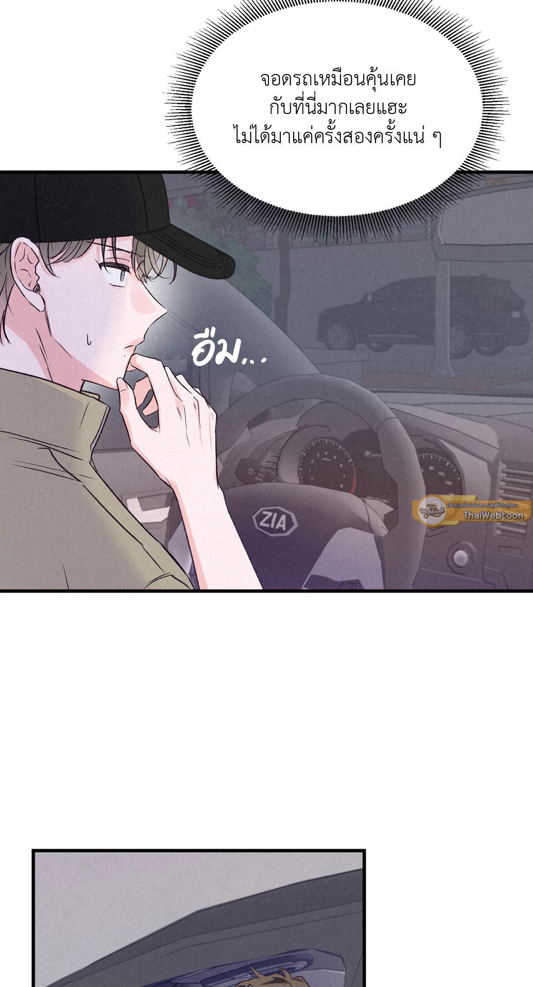 หน้า 44