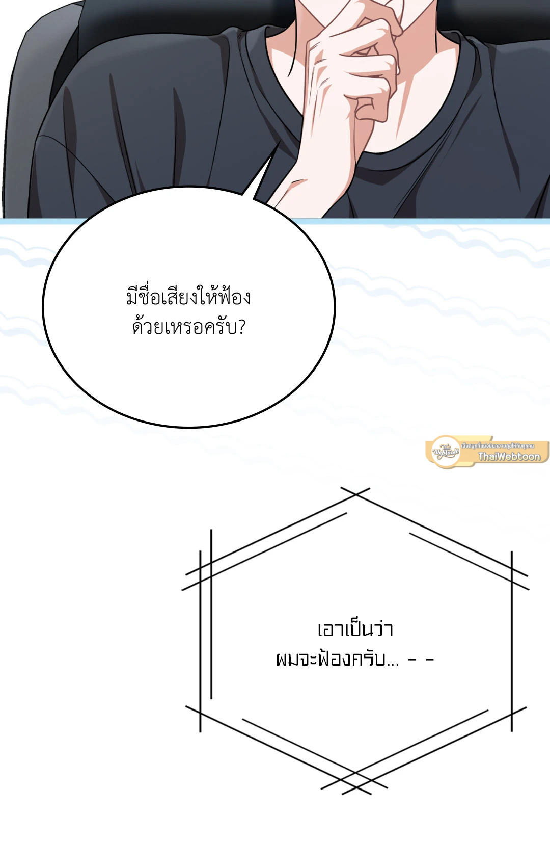 หน้า 51