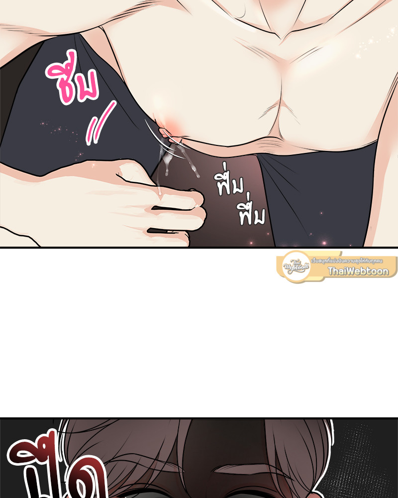 หน้า 71