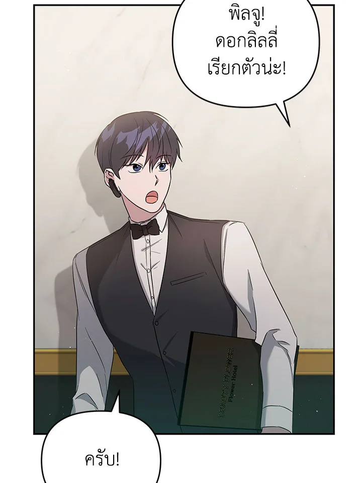 หน้า 79