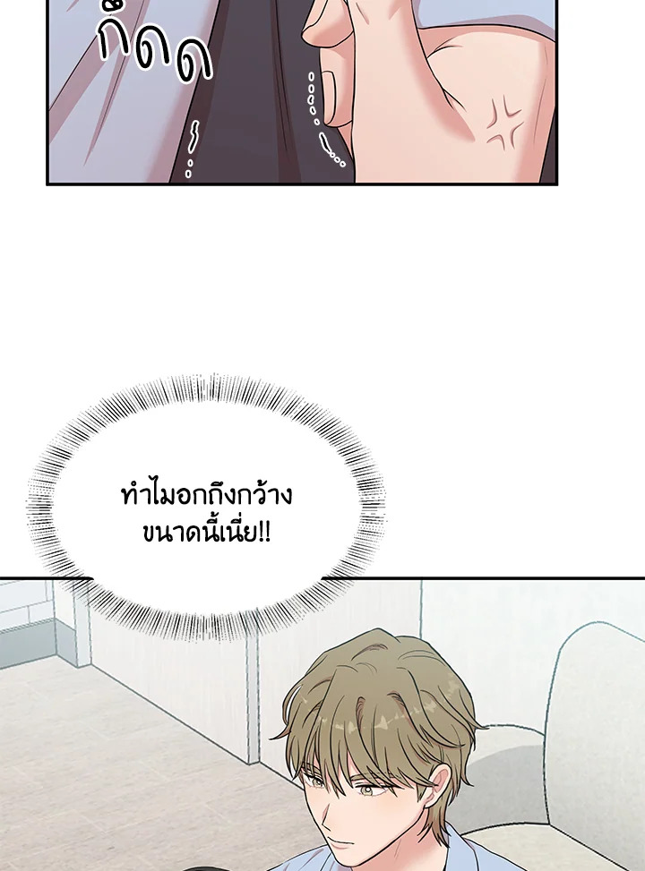 หน้า 68