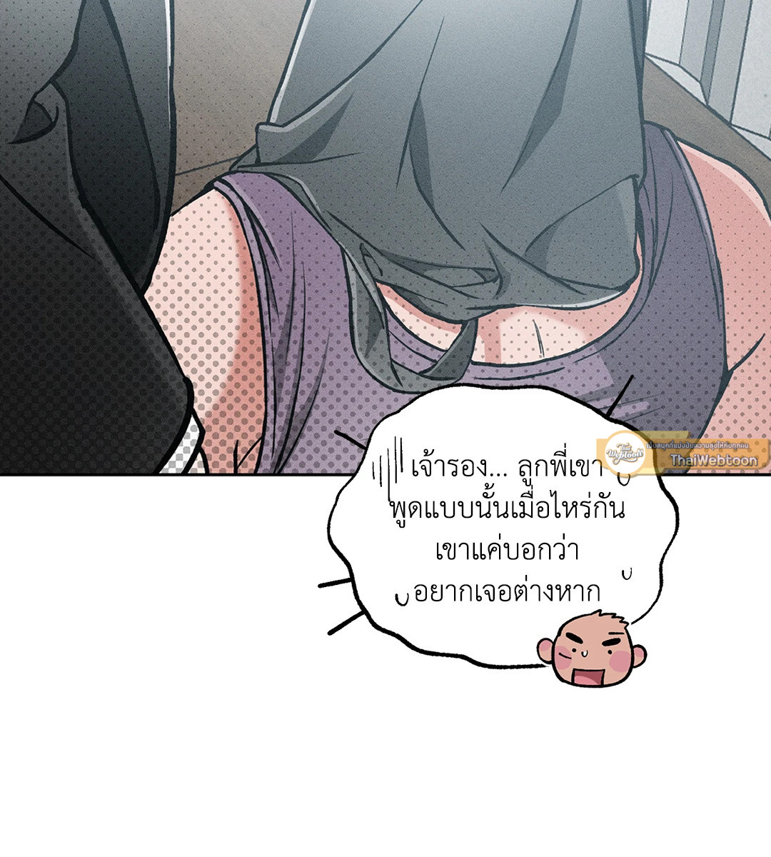 หน้า 48