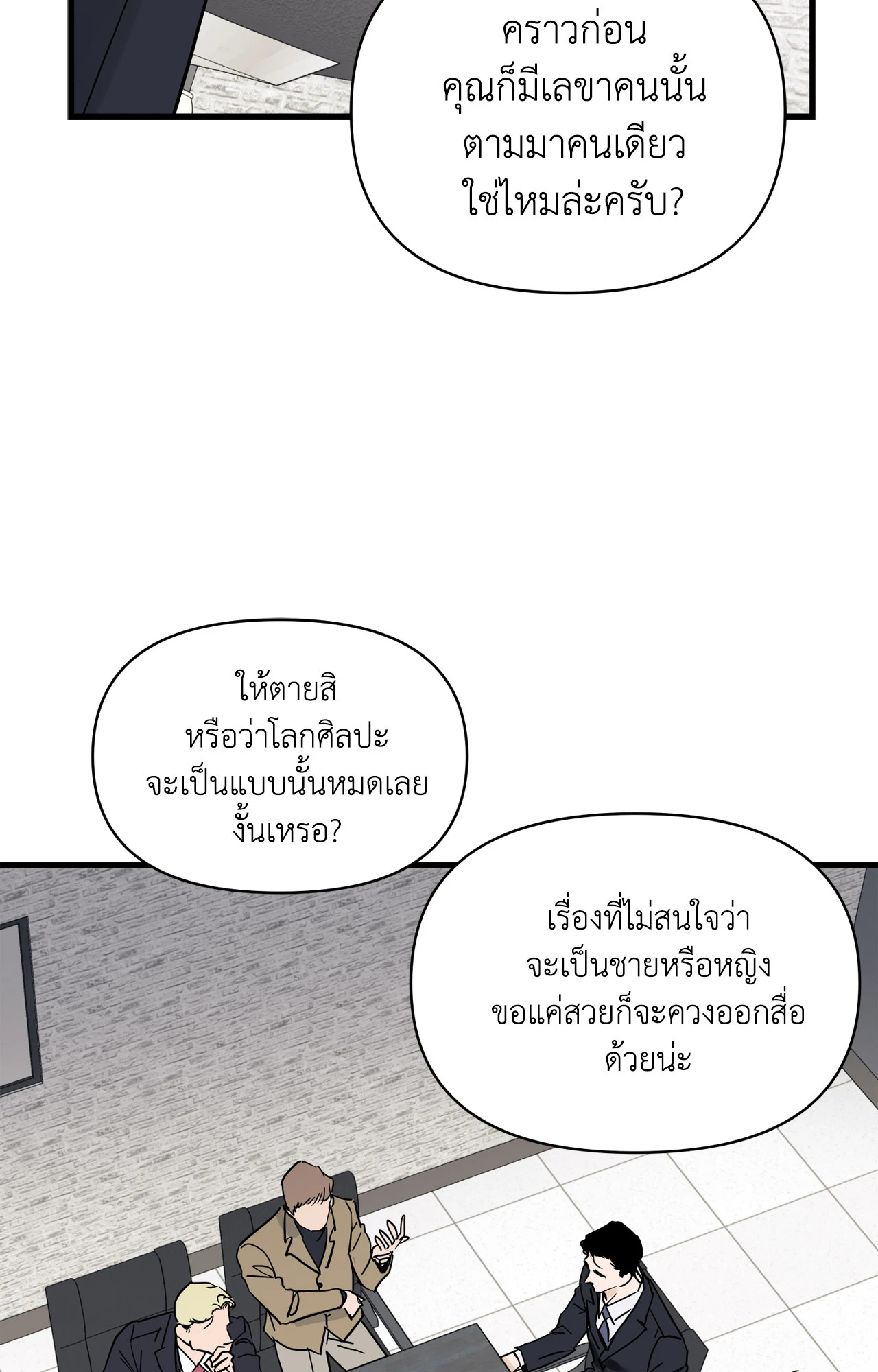 หน้า 63