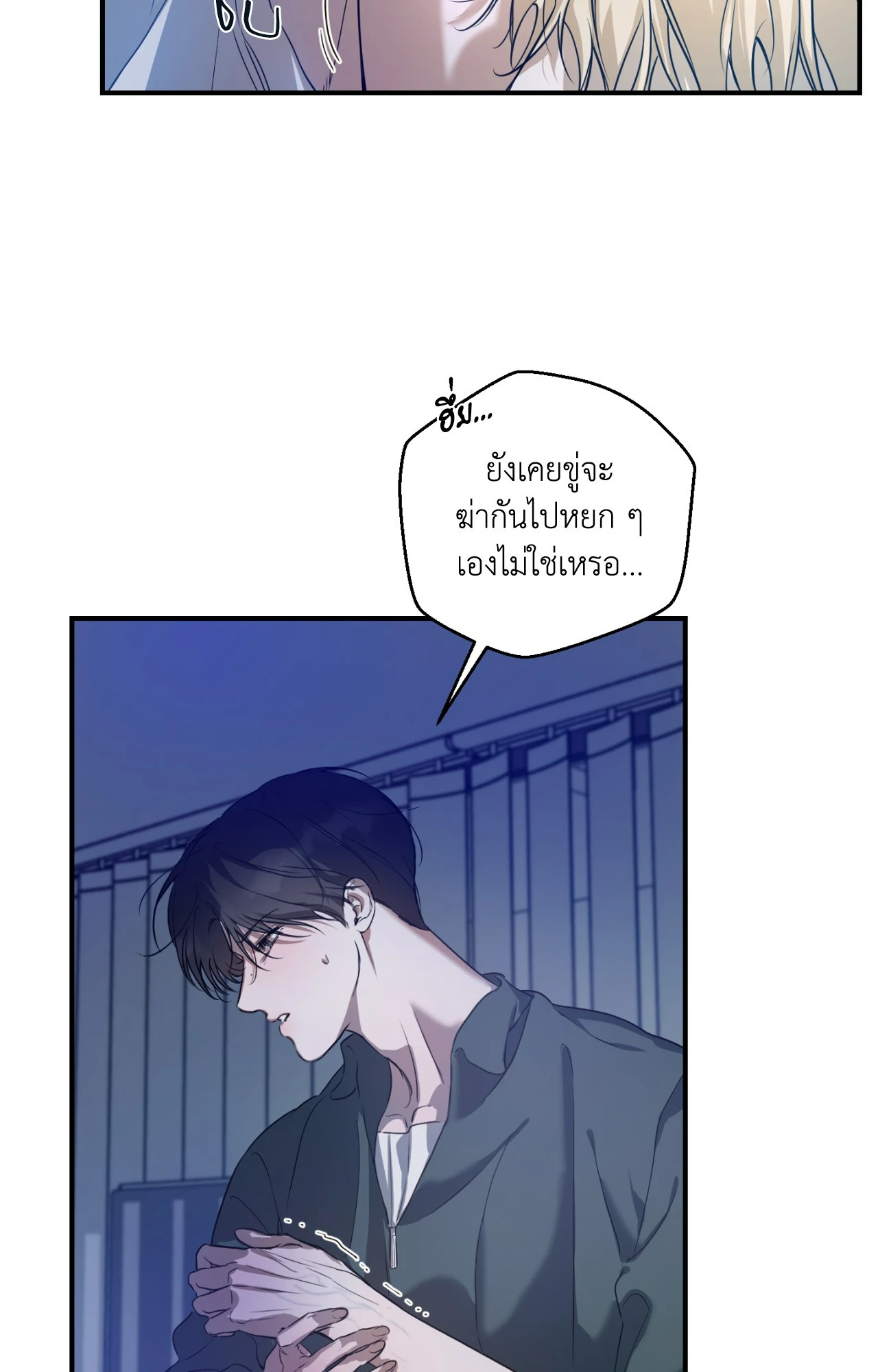 หน้า 54