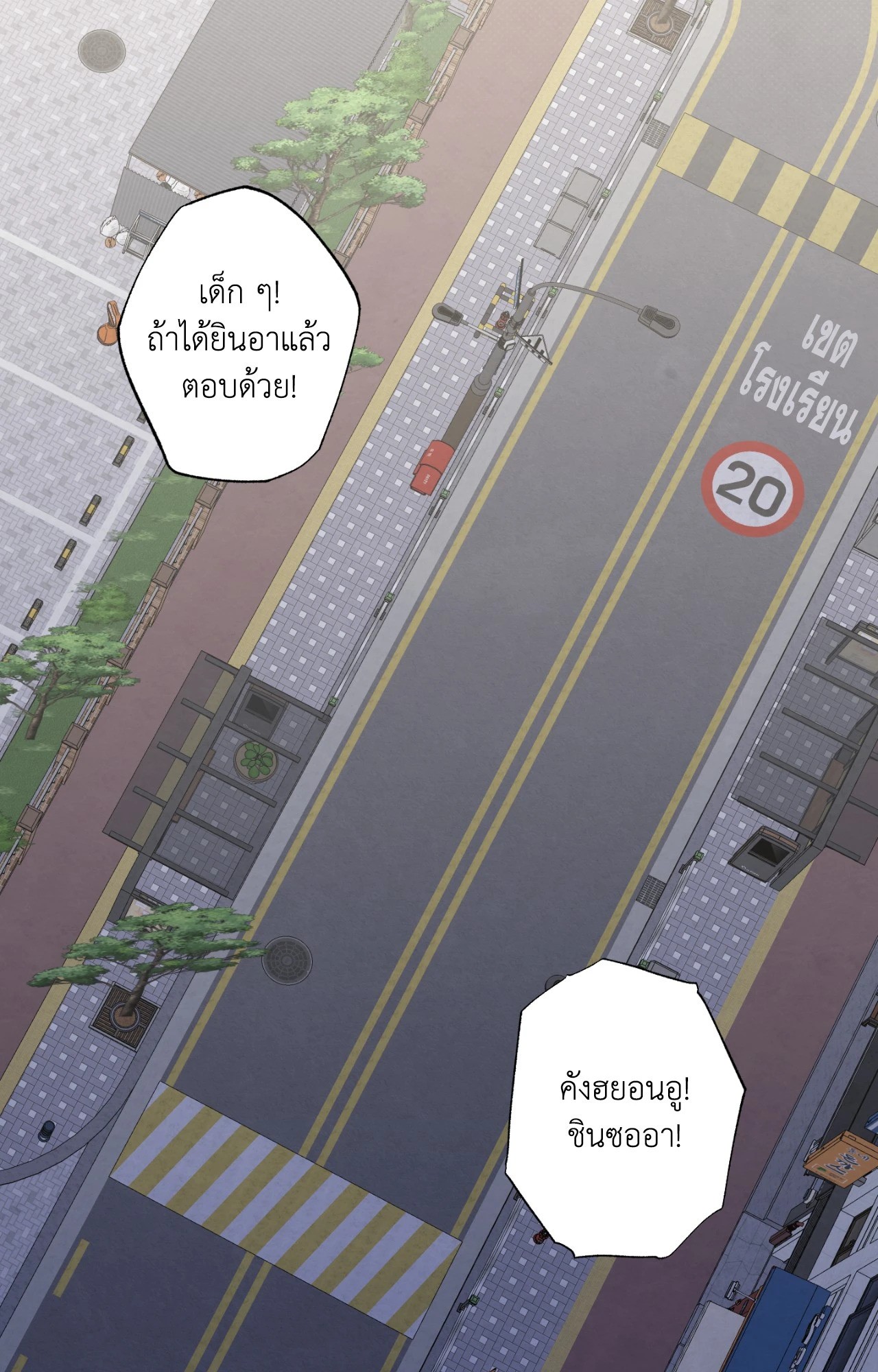หน้า 18