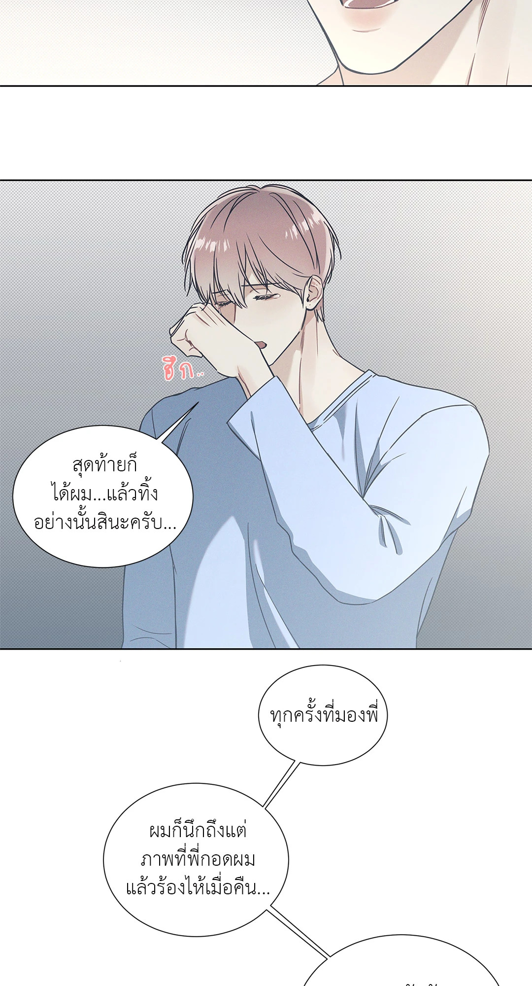 หน้า 30
