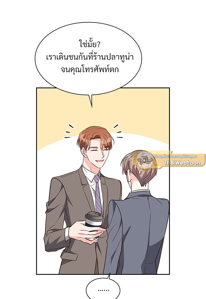 หน้า 76