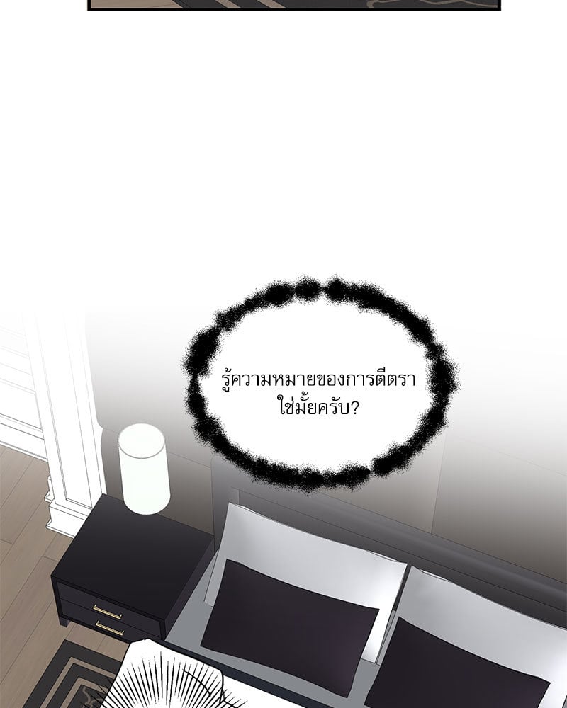 หน้า 47