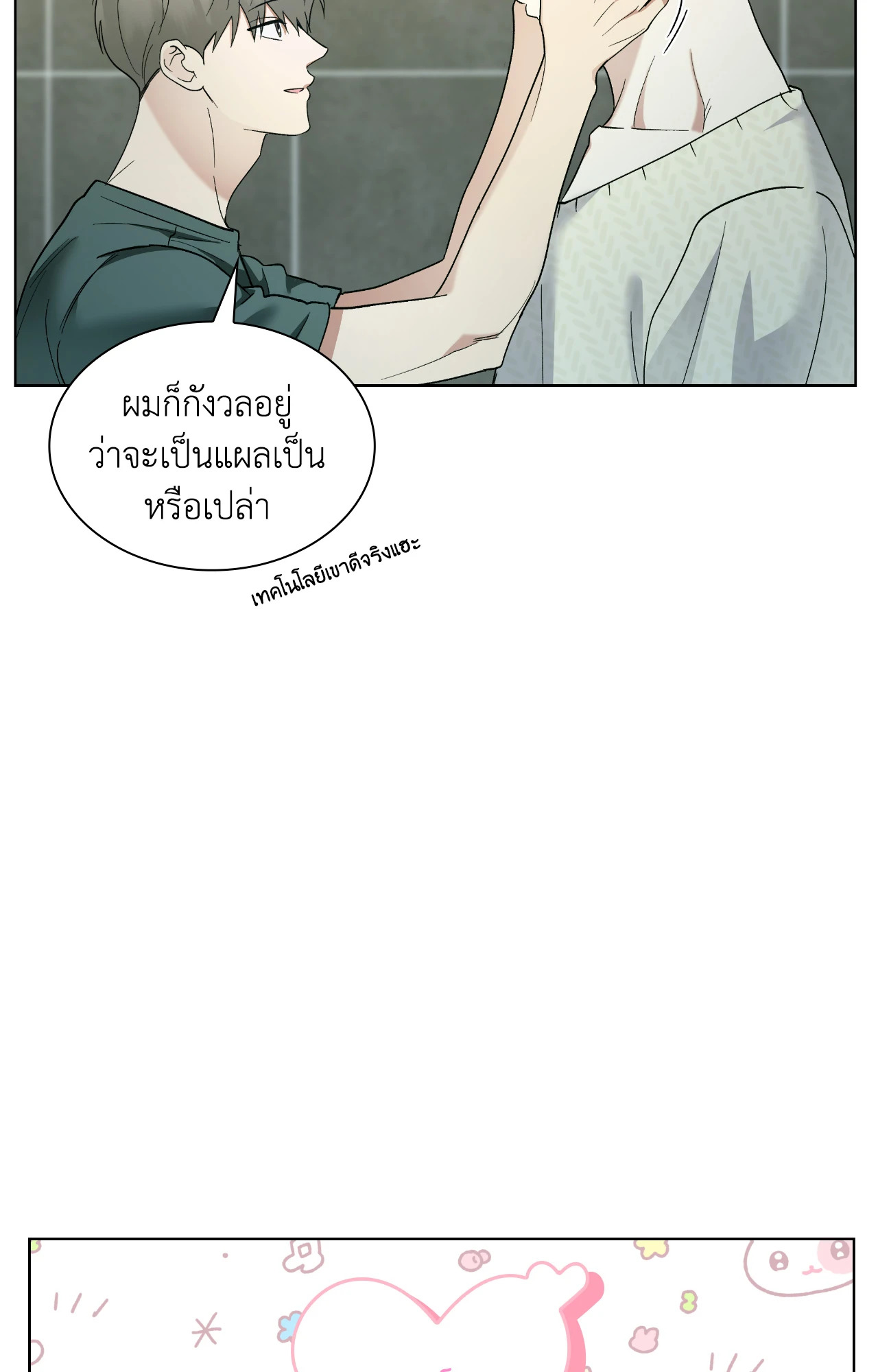 หน้า 63
