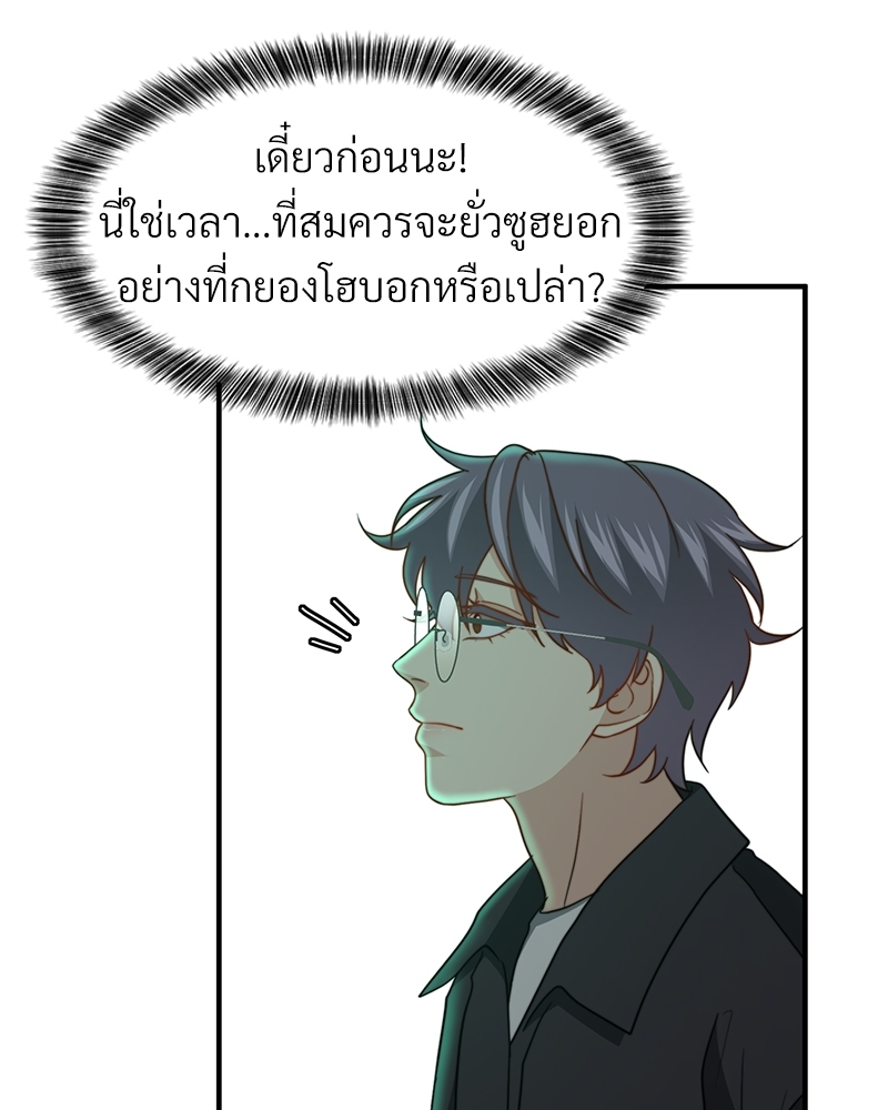 หน้า 86