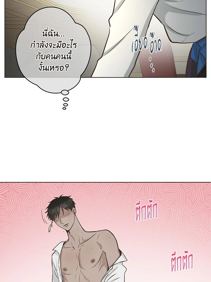 หน้า 52