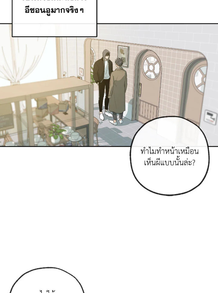 หน้า 69