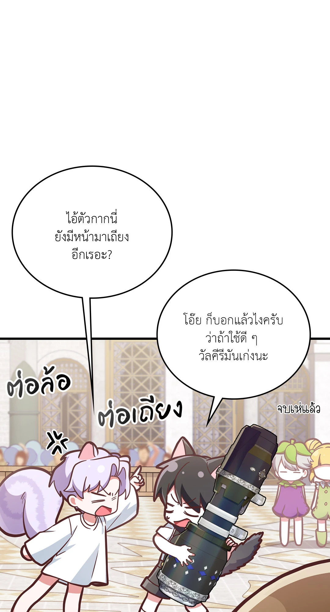 หน้า 34