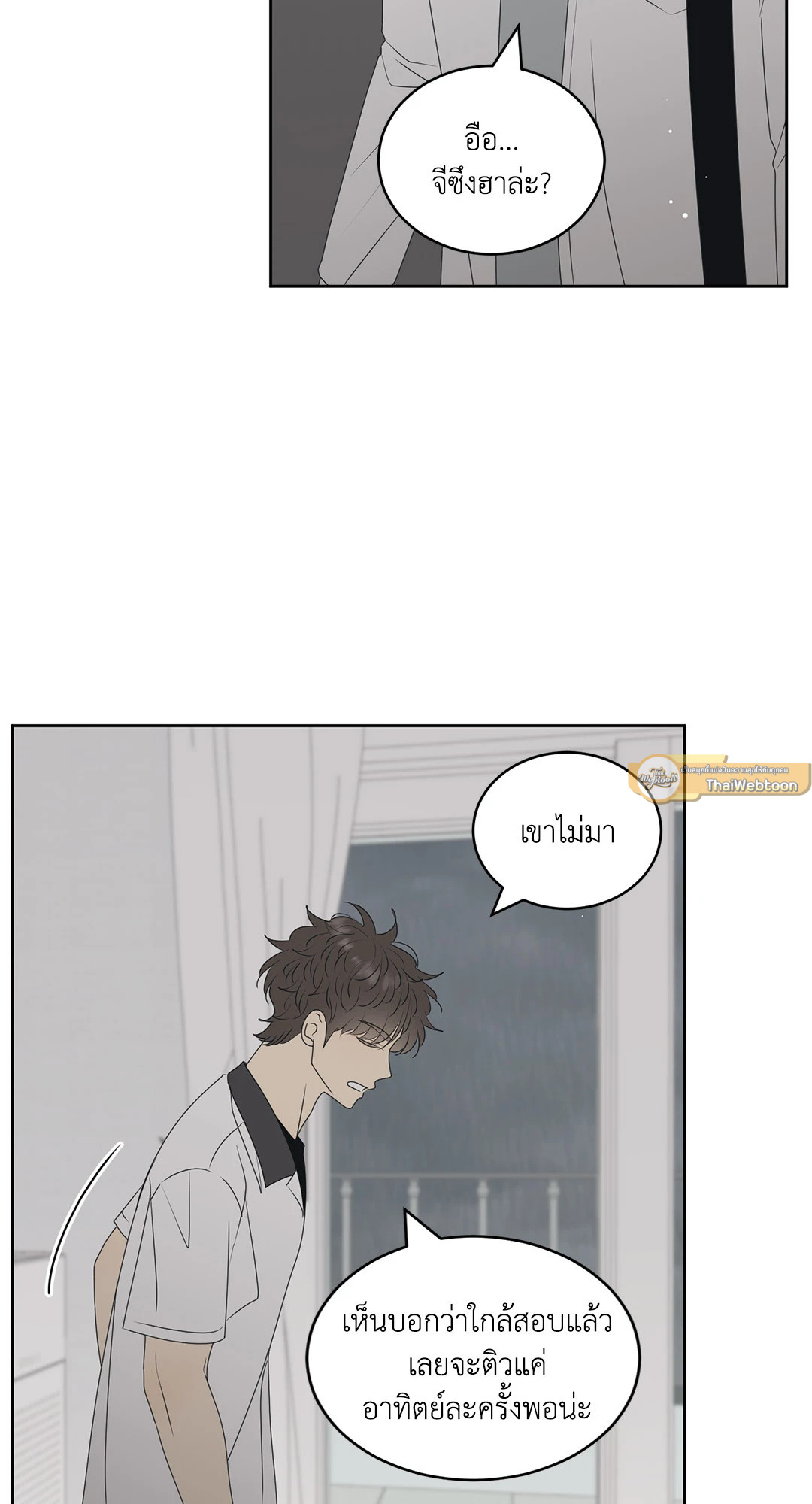 หน้า 28