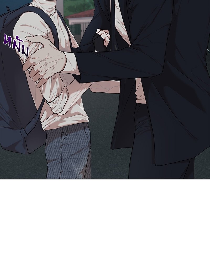 The Origin of Species ตอนที่ 54 - รูปที่ 2